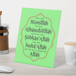 Muslim Home & Office Gift Islamic Typography Decor Pedestal Sign
