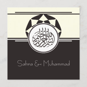 Muslim Islam nikkah wedding engagement brown Invitation