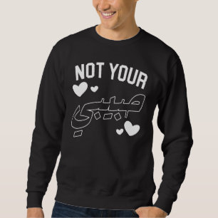 Muslim Islam Quran Mosque Ramadan Religion Dua Isl Sweatshirt
