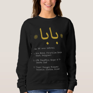 Muslim Islam Quran Mosque Ramadan Religion Dua Isl Sweatshirt
