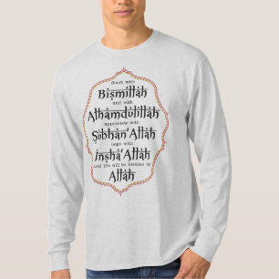 Muslim Mens Tops Tees TShirt Clothing Islamic Gift