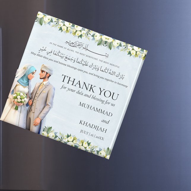 Muslim Newlywed Couple Bismillah Wedding Favour Magnet (Muslim Newlywed Couple Bismillah Wedding Favor Magnet)