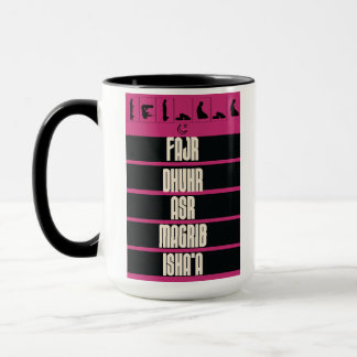 Muslim prayers times. mug