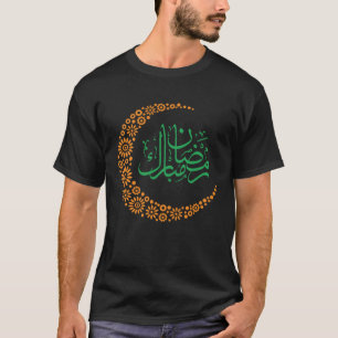 Muslim Ramadan love Allah Muslima Islamic Religio T-Shirt