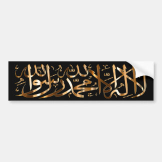Muslim Shahada Sticker - Bumper Sticker Size