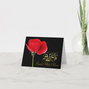Muslim thank you card
