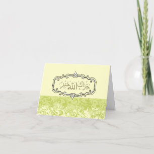Muslim thank you wedding card