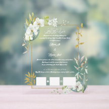 Muslim Wedding Certificate, Acrylic Contract