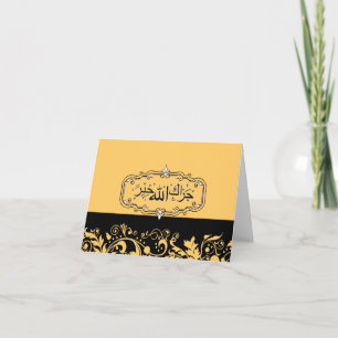Muslim wedding thank you card