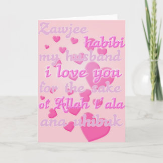 muslim zawjee for my husband card