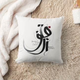 MUTAFAIL optimistis Cushion