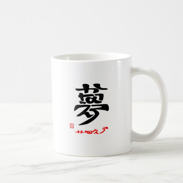 MUU/KANAERO (STAMPED MUG) MUG (Right)