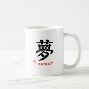 MUU/KANAEU (STAMPED) MUG