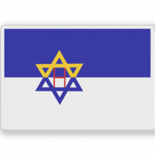 MV Emanuel ship's Hebrew flag (1933–1934)