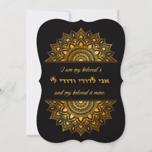 My Beloved English Hebrew Gold Mandala Blank Card
