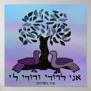 My beloved is Mine Print