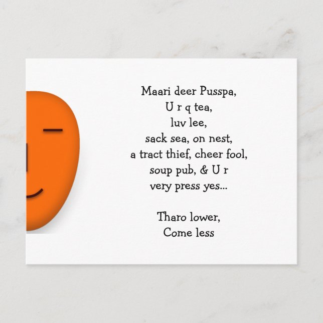 My Dear Funny Love Letter Indian Girlfriend Wife Postcard (Front)