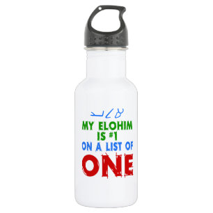 My Elohim Is #1 On A List of One 532 Ml Water Bottle