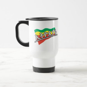 My Ethiopia Mug