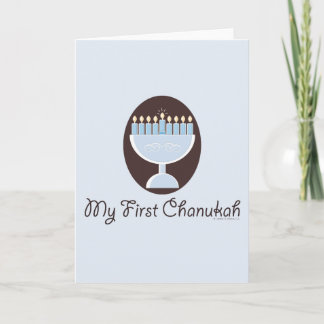 My First Chanukah Hanukkah Greeting Card