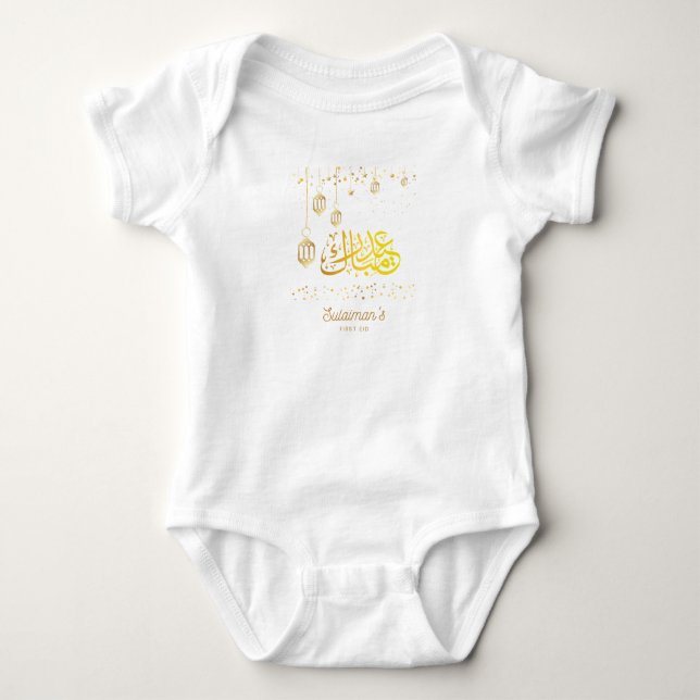 My First Eid Ramadan Moon Islam Baby Bodysuit (Front)