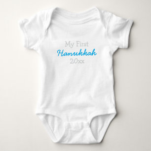 My First Hanukkah Baby Bodysuit