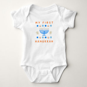 My First Hanukkah  Baby Bodysuit