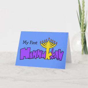 My First Hanukkah (customizable) Holiday Card
