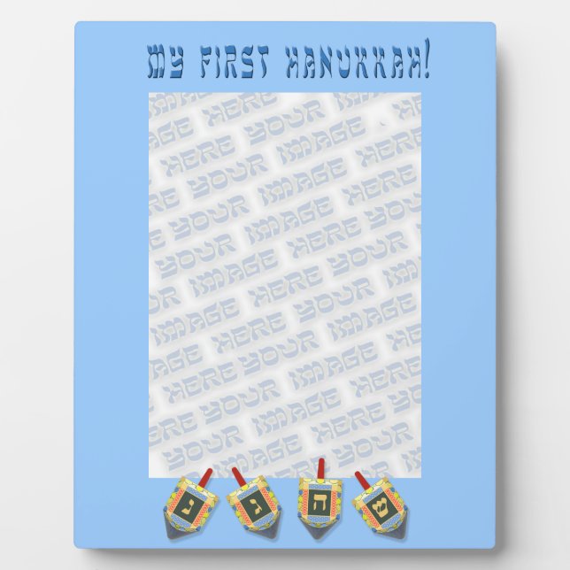 My First Hanukkah Frame (Front)