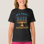 My First Hanukkah T-Shirt<br><div class="desc">My First Hanukkah</div>