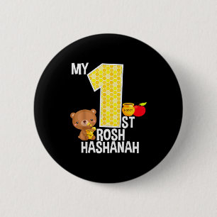 My First Rosh Hashanah 1 Year Old Shana Tova Jewis 6 Cm Round Badge