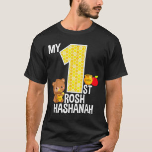 My First Rosh Hashanah 1 Year Old Shana Tova Jewis T-Shirt