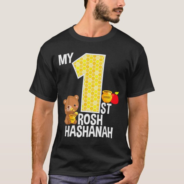 My First Rosh Hashanah 1 Year Old Shana Tova Jewis T-Shirt (Front)