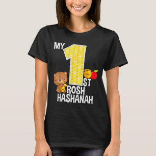 My First Rosh Hashanah 1 Year Old Shana Tova Jewis T-Shirt