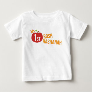My First Rosh Hashanah Baby T-Shirt
