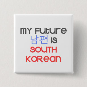 My Future Nampyeon is South Korean 15 Cm Square Badge
