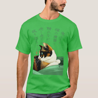 My lovely cat T-Shirt