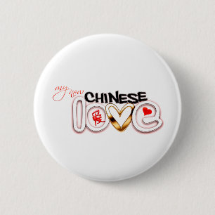 My New Chinese Love 6 Cm Round Badge