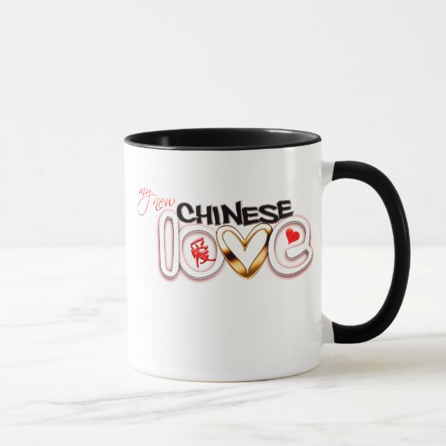 My New Chinese Love Mug (Right)