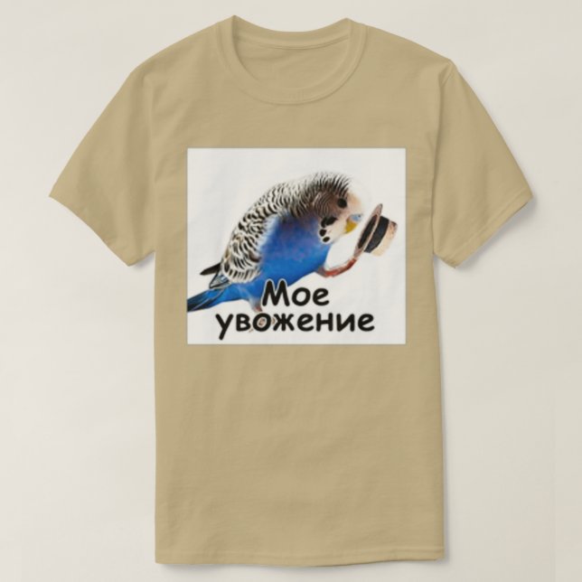 My respect T-Shirt (Design Front)