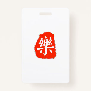 My Style mahjong  ID Badge