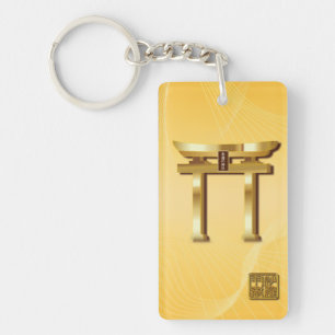 My wish will come true! Sara Shuangju Kinun Shrine Key Ring
