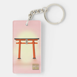 My wish will come true! Sarasouju Ryoen-jinja Shri Key Ring