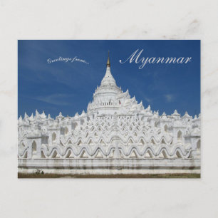 Mya Thein Tan Pagoda at Mingun Myanmar Postcard