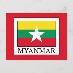 Myanmar Postcard