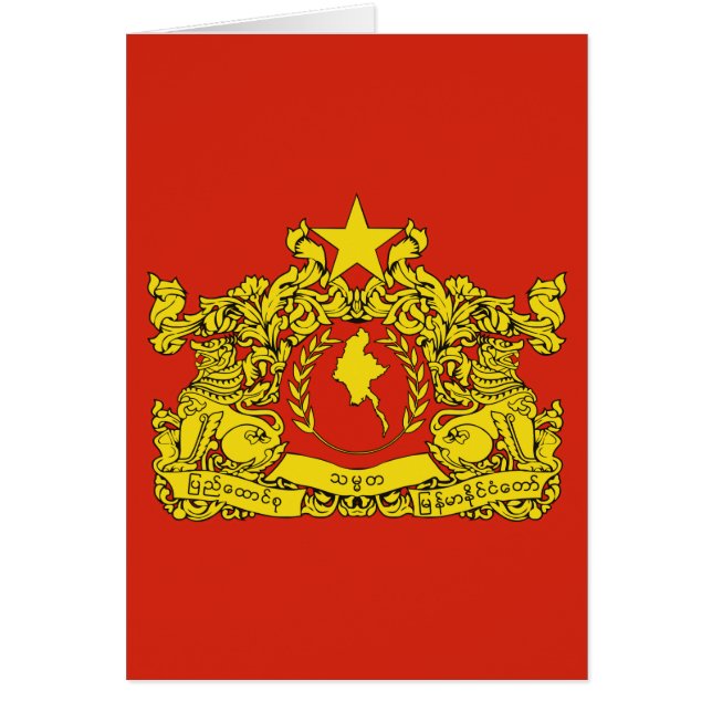 Myanmar State Seal (Front)
