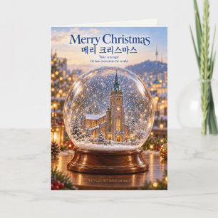 Myeongdong Cathedral Snow Globe Christmas Card