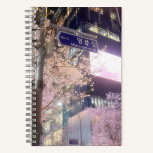 Myeongmul-gil Nocturne: Cherry Blossoms and light Notebook