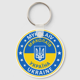 Mykolaiv Ukraine Key Ring