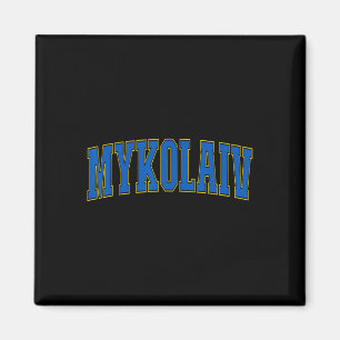 Mykolaiv Ukraine Lovers Patriotic Proud Ukrainian  Magnet